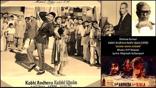 Kishore Kumar - Kabhi Andhera Kabhi Ujala (1958) - 'surma nera niraala' 