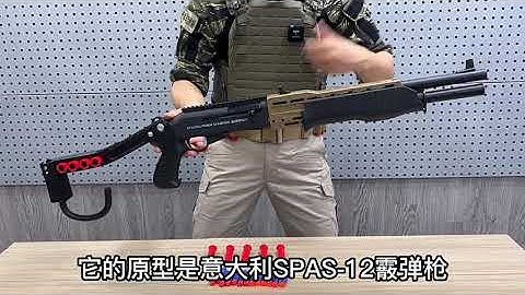 UDL SPAS-12 Foam Blaster Review