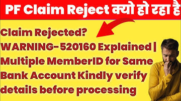 ⚠️ PF Claim Rejected? WARNING-520160 Explained | Multiple MemberID for Same Bank Account FIX ✅
