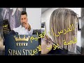 الدرس الاول .تعليم قصة بوب لاين (للنساء) #kapperutrecht#kapsels #maatregelen #kapster #kapsalon #