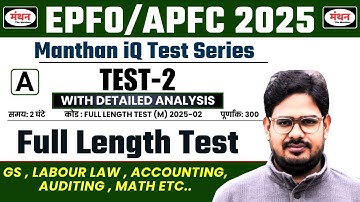 UPSC EPFO/APFC 2025 TEST SERIES ( Full Length Test ) || TEST -2 || Manthan iQ #epfo #upsc