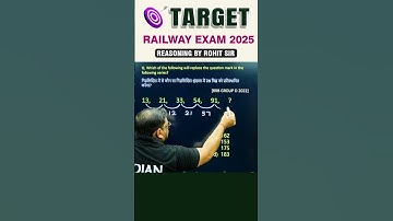 🔥NUMBER SERIES | REASONING BY ROHIT SIR | #shorts #ssc #rrbntpc #rrbgroupd #radianmensa