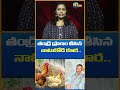 Chicken Curry తండ్రి ప్రాణం తీసిన నాటుకోడి కూర #nrnews #viralvideo #chicken #shorts #latestnews