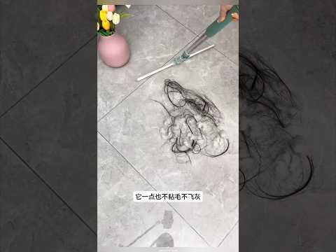 Part 44 Super Practical Magic Shaving Broom No Water No Field Dust Magic Broom