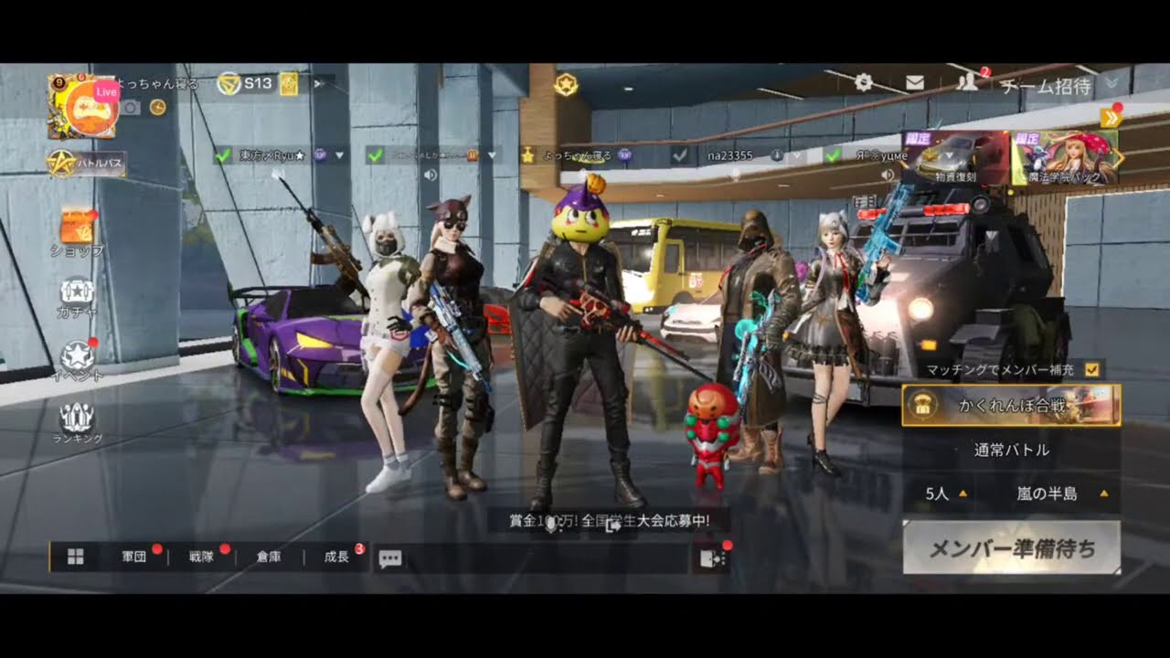 荒野行動ライブ配信 Youtube