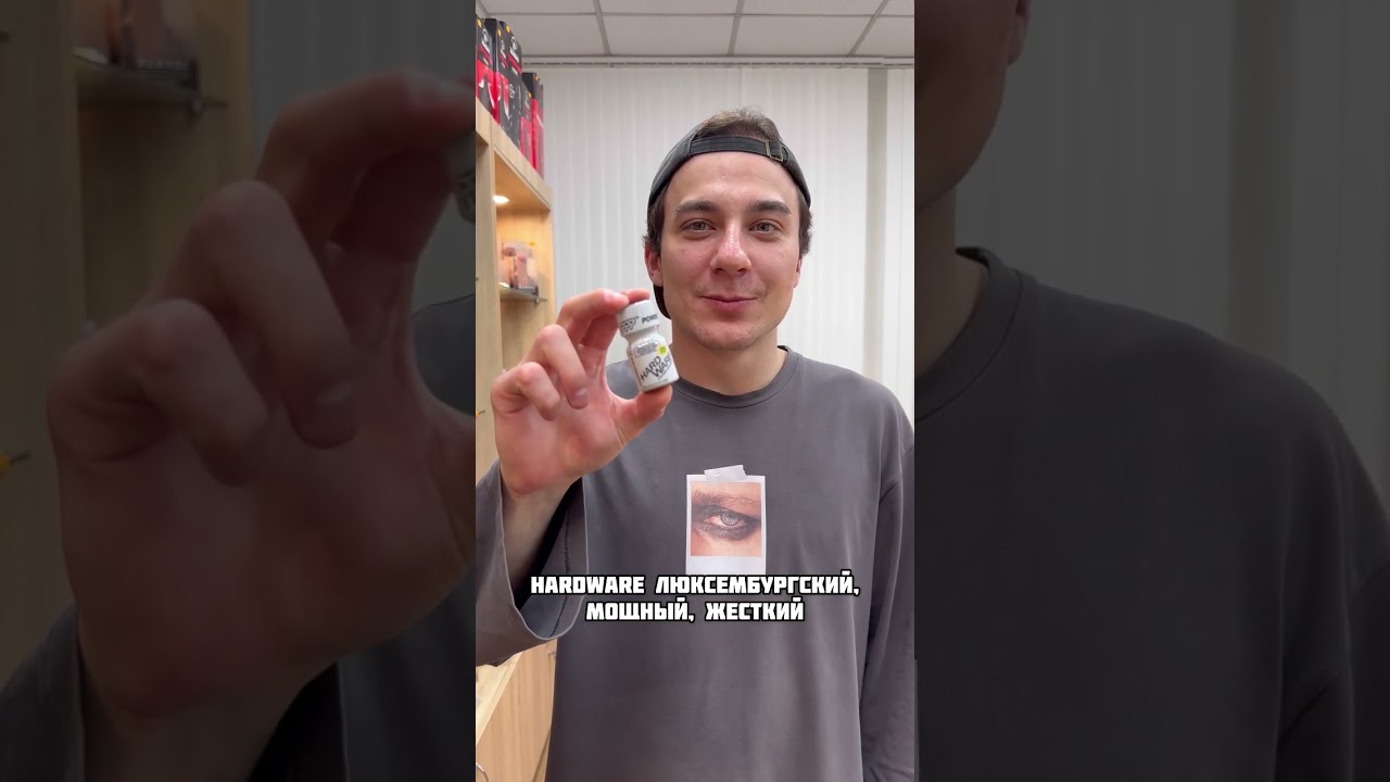 Топ 3 попперса Hardware