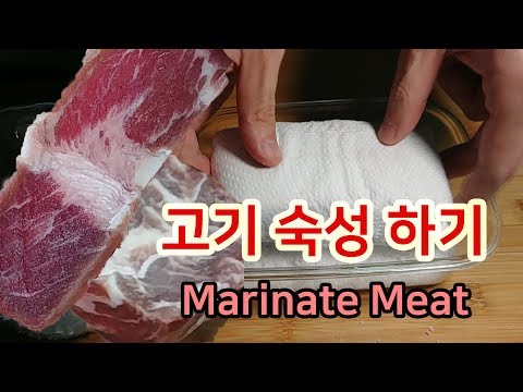 소고기 숙성 방법 (소금 드라이 에이징 숙성) : Method of Marinate Beef (Salt Dry Aging) (진저&갈릭 : Ginger&Garlic)