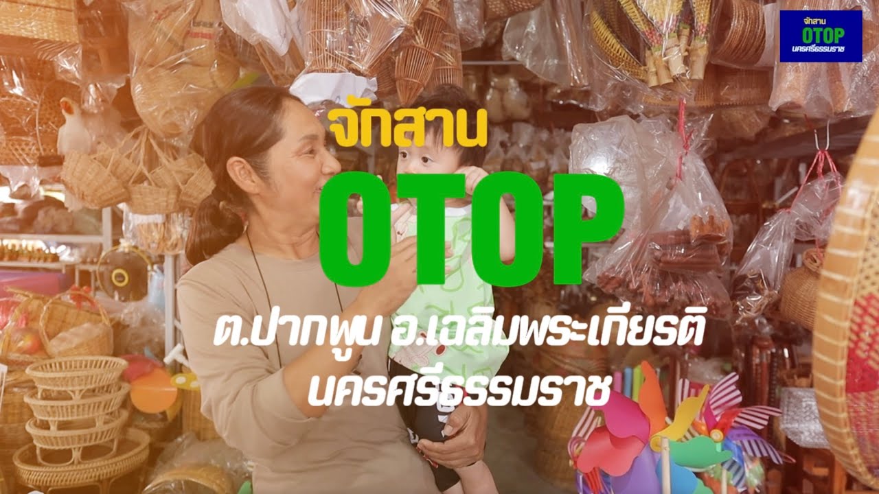 สารคดีบุคคล 