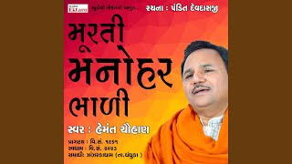 Murti Manohar Bhaali