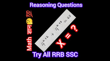 Find the Value of X in math Video #railway #maths #reasoning #mathstricks #mathpuzzles