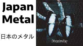 D&#39;espairsRay - Coll:set (full album) Japan Metal | Industrial Metal | Nu Metal