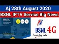 BSNL Big Breaking News | BSNL IPTV Service Launched | Things You Should Know image