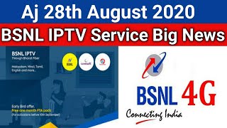 BSNL Big Breaking News | BSNL IPTV Service Launched | Things You Should Know image