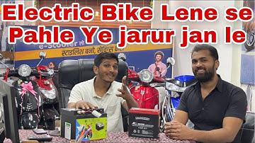 Lead VS Lithium Battery | Electric Scooter Battery- eBike battery | lead acid vs lithium ion battery