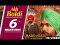 Akh Boldi | Ammy Virk | Tarsem Jassar | Mandy Takhar | Simi Chahal