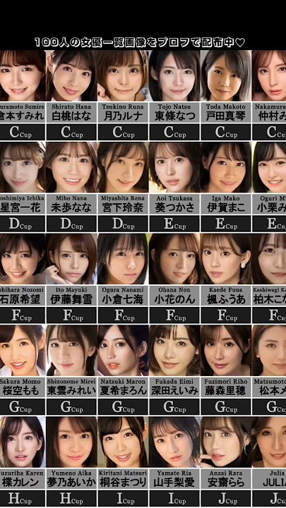 bokep artis japan