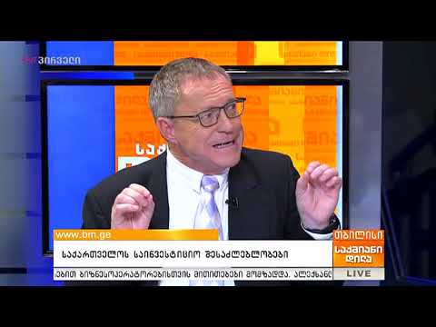 Goga Askurava/გოგა ასკურავა თარჯიმან-სინქრონისტი