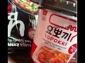 الدبوكي أو التويوكي مع النودلز الكوري الراميون الرامن Topokki With Ramen الدبوكي أو التويوكي مع النودلز الكوري الراميون الرامن Topokki With Ramen