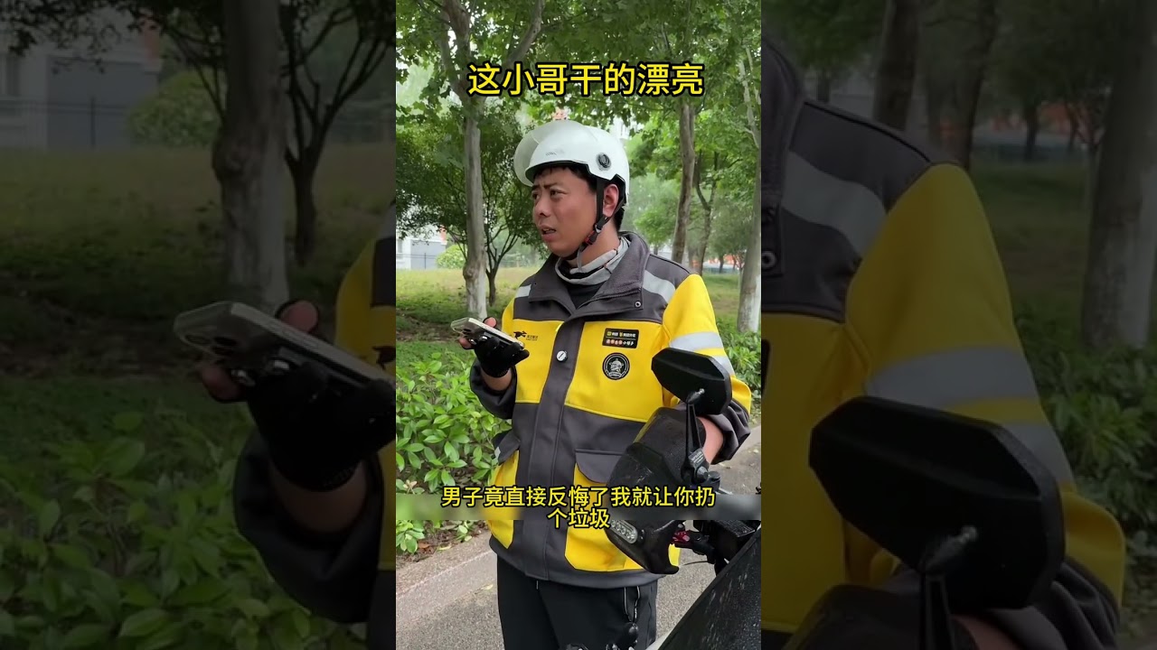 男子答应给小费却又反悔    外卖小哥一个举动教他做人 #感人壹幕 #正能量 #心靈暖流 #熱門 #大熱門 #正能量剧情  #弘扬正能量 #搞笑