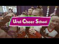 CHEER CUP 2021 / УШСЧ / Ural Cheer School 2021