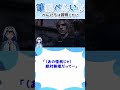 【切り抜き/ホラゲ】罠にかかった犬を助けたエージェントに起きた悲劇【BIOHAZARD RE:4/Resident Evil 4】 #Shorts