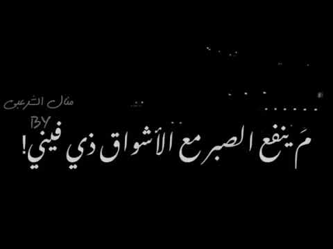 الصبر قدتم واجيب الصبر من وين