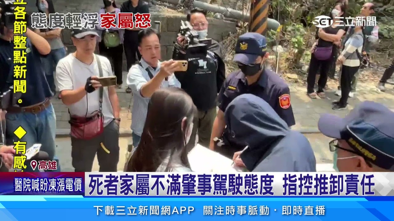 肇事遊覽車駕駛6年3違規 家屬不滿態度一派輕鬆｜三立新聞網 SETN.com