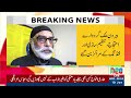 Khalistan Issue Gains New Support in UK, Canada and the US | NEO News
