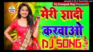 meri sadi karavao dj //all sound mix //dj_royal_12