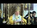 Pope Francis: communion with Orthodox, without conditions