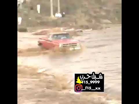 بهبهاني يقطع السيل