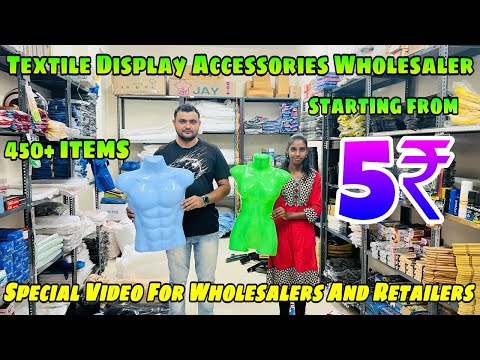 Textile Display Accessories | Textile Display items | Hanger Wholesaler | Mannequin wholesale