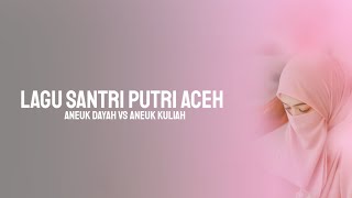 LAGU SANTRI ACEH ANEUK DAYAH VS ANEUK KULIAH 🤭