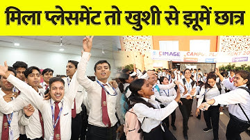 मिला प्लेसमेंट तो खुशी से झूमें छात्र | ICICI & Flipkart Placement | Mega Placement Drive at CIMAGE