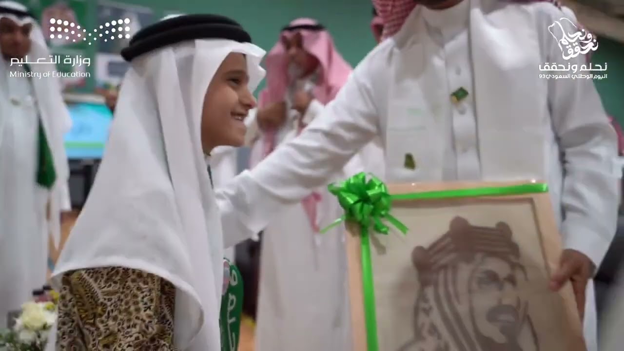 احتفاء مكتب تعليم غرب الدمام باليوم الوطني 93
