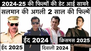 Salman Khan Confirm 2024 & 2025 Movies After Tiger 3। 2024 Eid & Diwali, 2025 Eid & Christmas । screenshot 1