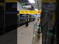 মাটির নীচে আজব এক স্টেশন🇨🇳,,,#china #undergroundrailroad #metrolines #metrorail #chinarail #viral
