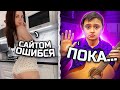 МАЛЫШ ГИТАРИСТ и ЧАТ РУЛЕТКА | ПОСЛЕДНЕЕ ВИДЕО | ТОП 5 ПРАНКОВ | ЯРИК БРО