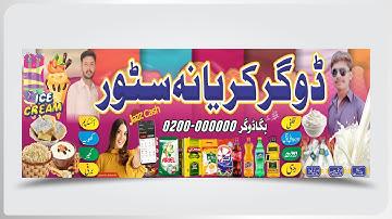 How To Create Grocery Karyana Store Banner Design In CorelDraw For Beginners