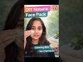 Day -8 " શું તમારી સ્કીન dull & rough લાગે છે? try this pack 👍🏻☑️#homeremediescure #skincaretips