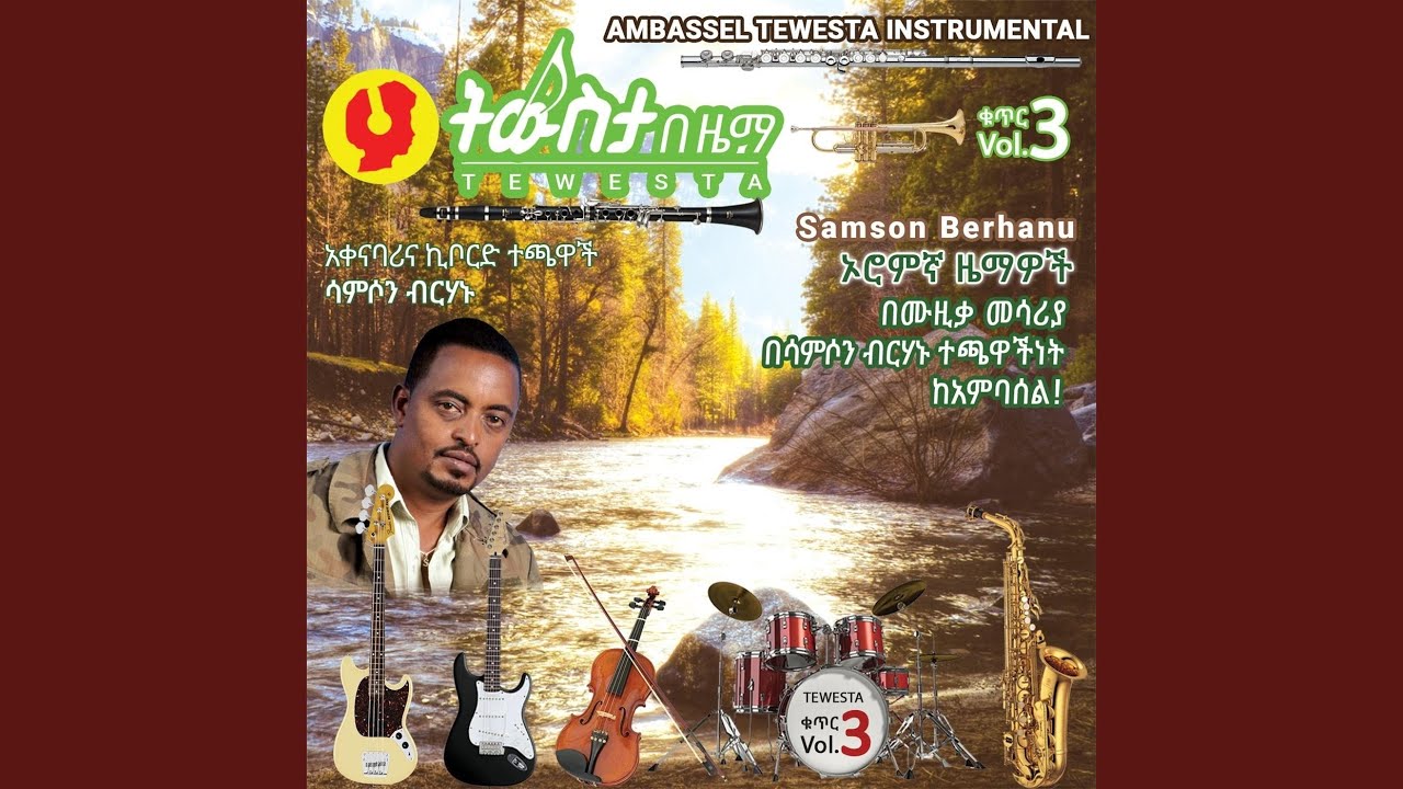 Watch Abbichuu on YouTube