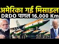    drdo  16000   india develop the surya missile unveiling classified