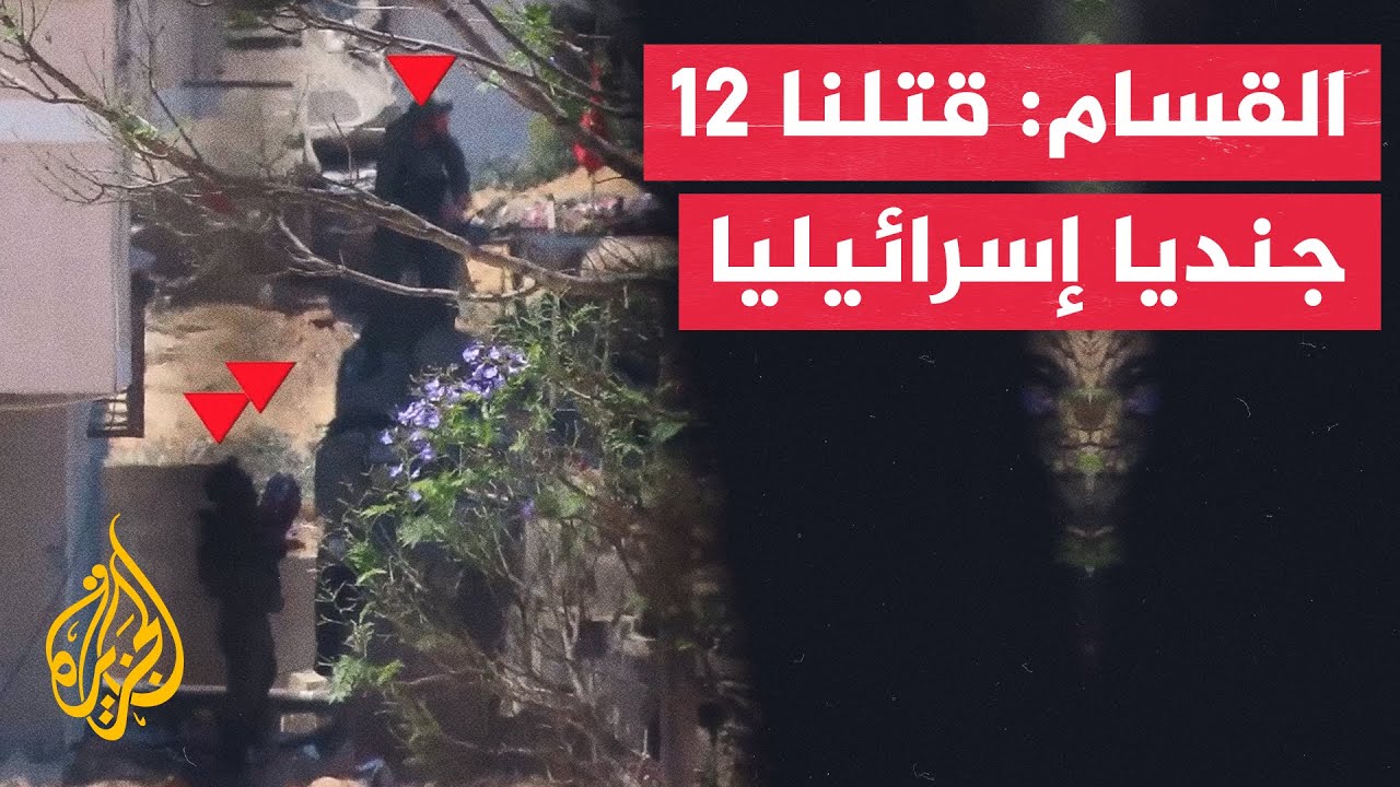        12      
 - نشر قبل 48 دقيقة