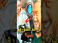 من هم المتنورون بيننا من هم المتنورون بيننا