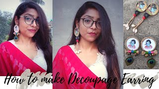 DIY jute earring | Decoupage earring tutorial | how to make earring with out hand paint