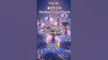 불꽃의 시작 (The Beginning of Flame) #ncrs  #kpop  #free  #ramchiarfoundation  #music  #beauty