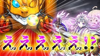 モンスト 神引きキタコレ ヒメジ狙って新イベントガチャ回した結果がww Youtube