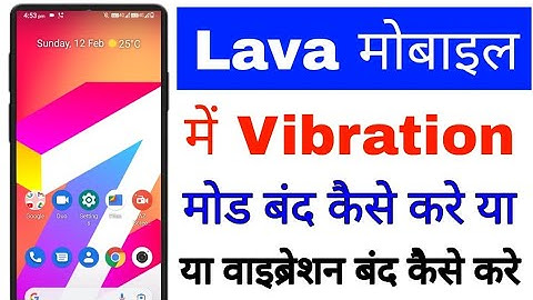 Lava phone me Vibration band/off kaise kare।lava phone Vibrate mode se kaise hataye।lava vibration