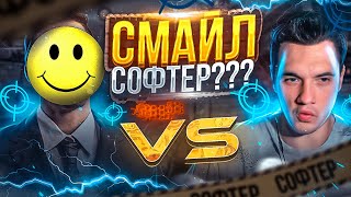 ЗЕЛИБОБА В ШОКЕ  С МОЕЙ ИГРЫ | НАЗВАЛИ СОФТЕРОМ