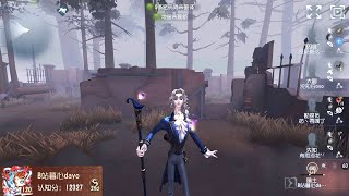 #180 2nd Hermit | Pro Player | Sacred Heart Hospital | Identity V